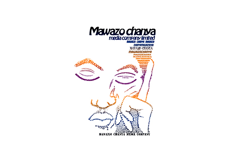 branding_mawazo